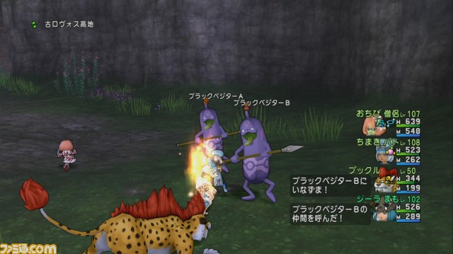 『ドラゴンクエストX オンライン』プレイ日記 世界調律クエストで楽しく経験値稼ぎ! その3(第220回)_16