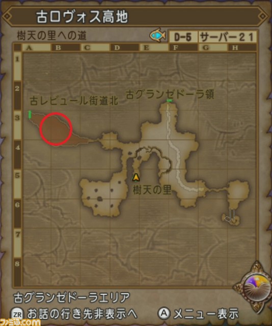 『ドラゴンクエストX オンライン』プレイ日記 世界調律クエストで楽しく経験値稼ぎ! その3(第220回)_17