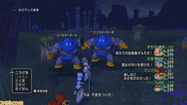 『ドラゴンクエストX オンライン』プレイ日記 世界調律クエストで楽しく経験値稼ぎ! その3(第220回)_20