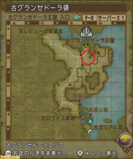 『ドラゴンクエストX オンライン』プレイ日記 世界調律クエストで楽しく経験値稼ぎ! その3(第220回)_07