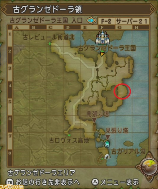 『ドラゴンクエストX オンライン』プレイ日記 世界調律クエストで楽しく経験値稼ぎ! その3(第220回)_09