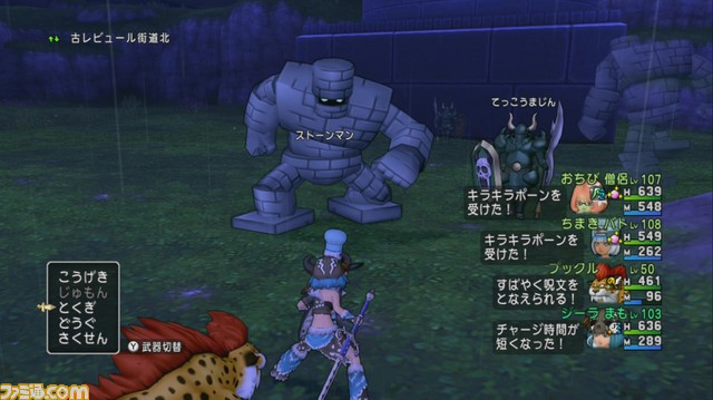 『ドラゴンクエストX オンライン』プレイ日記 世界調律クエストで楽しく経験値稼ぎ! その3(第220回)_28