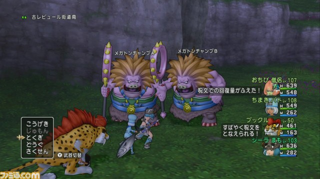 『ドラゴンクエストX オンライン』プレイ日記 世界調律クエストで楽しく経験値稼ぎ! その3(第220回)_36