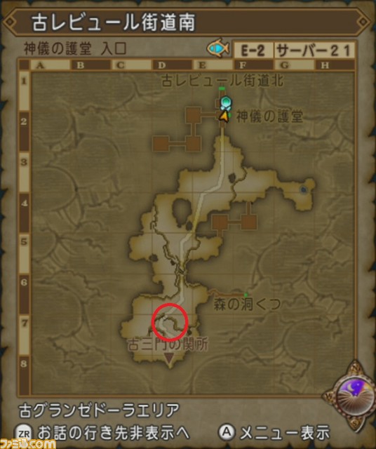 『ドラゴンクエストX オンライン』プレイ日記 世界調律クエストで楽しく経験値稼ぎ! その3(第220回)_37