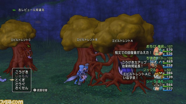 『ドラゴンクエストX オンライン』プレイ日記 世界調律クエストで楽しく経験値稼ぎ! その3(第220回)_24