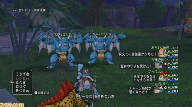 『ドラゴンクエストX オンライン』プレイ日記 世界調律クエストで楽しく経験値稼ぎ! その3(第220回)_34