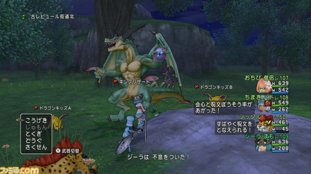 『ドラゴンクエストX オンライン』プレイ日記 世界調律クエストで楽しく経験値稼ぎ! その3(第220回)_30