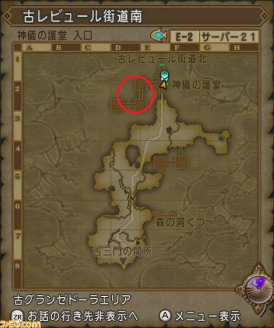 『ドラゴンクエストX オンライン』プレイ日記 世界調律クエストで楽しく経験値稼ぎ! その3(第220回)_31
