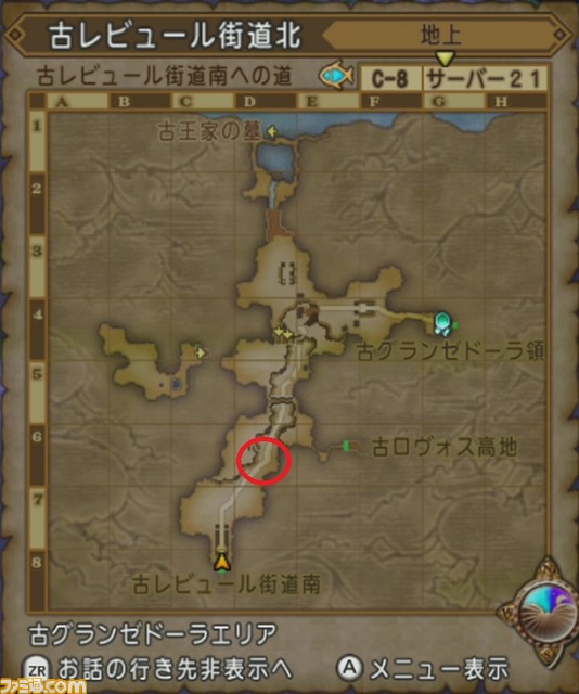 『ドラゴンクエストX オンライン』プレイ日記 世界調律クエストで楽しく経験値稼ぎ! その3(第220回)_23