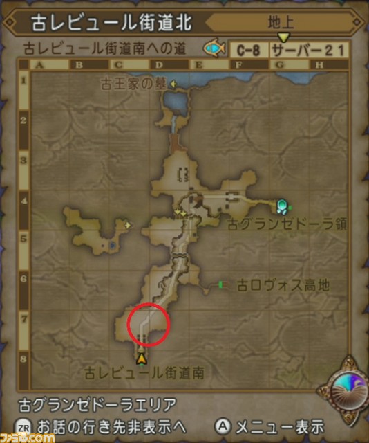 ドラゴンクエストx オンライン プレイ日記 世界調律クエストで楽しく経験値稼ぎ その3 第2回 ファミ通 Com ドラゴンクエストx オンライン プレイ日記 世界調律クエストで楽しく経験値稼ぎ その3 第2回 ファミ通 Com