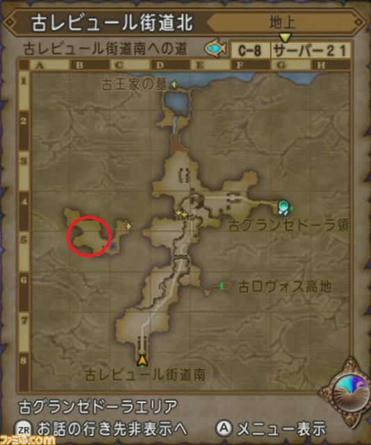 『ドラゴンクエストX オンライン』プレイ日記 世界調律クエストで楽しく経験値稼ぎ! その3(第220回)_29