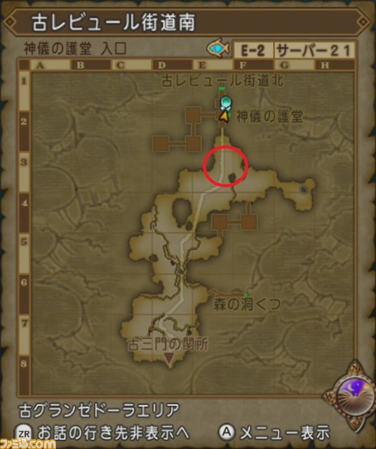 『ドラゴンクエストX オンライン』プレイ日記 世界調律クエストで楽しく経験値稼ぎ! その3(第220回)_33