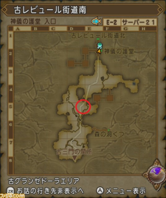 『ドラゴンクエストX オンライン』プレイ日記 世界調律クエストで楽しく経験値稼ぎ! その3(第220回)_35