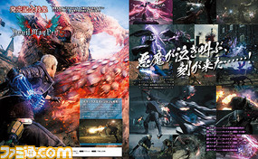 『デビル メイ クライ 5』ネロ、V、ダンテをスタイリッシュに立ち回らせるコツは? お役立ちアドバイスをまとめた発売記念特集【先出し週刊ファミ通】_02