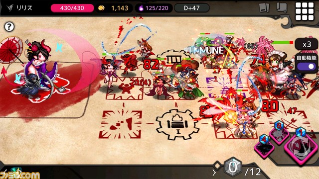 Pc版 ダンジョンメーカー がdmm Gamesでサービス開始 先着人限定の無料ダウンロードキャンペーンをリリース記念として実施 ファミ通 Com Pc版 ダンジョンメーカー がdmm Gamesでサービス開始 先着人限定の無料ダウンロードキャンペーンをリリース記念として実施 ファミ通 Com
