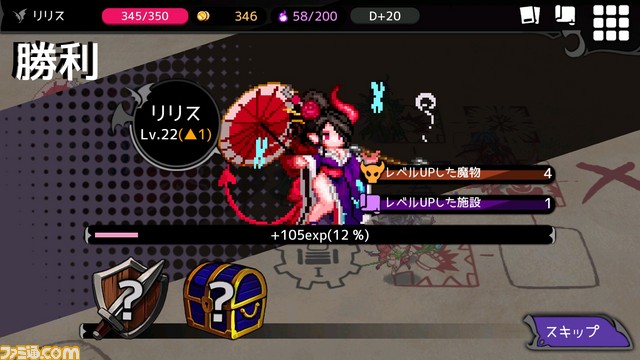 PC版『ダンジョンメーカー』がDMM GAMESでサービス開始! 先着10000人限定の無料ダウンロードキャンペーンをリリース記念として実施_02