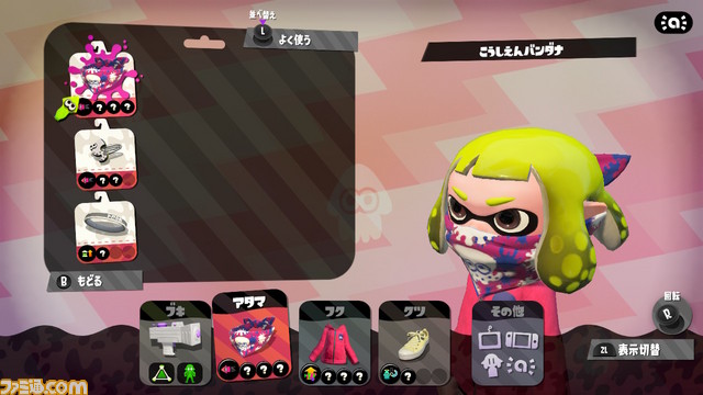 第4回スプラトゥーン甲子園ファンブック付録の限定ギアを徹底解剖。メイン性能アップとイカ速で使いやすさもバツグン！_01