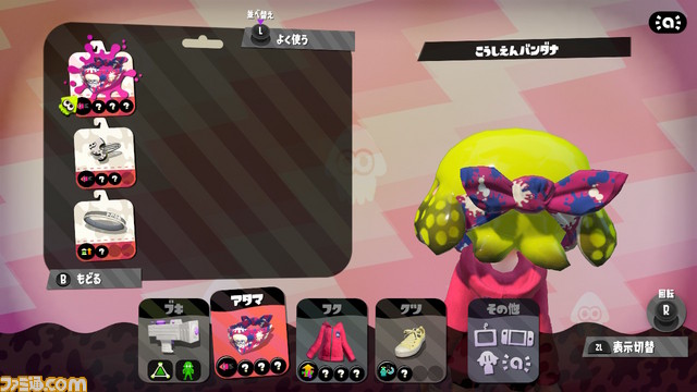 第4回スプラトゥーン甲子園ファンブック付録の限定ギアを徹底解剖。メイン性能アップとイカ速で使いやすさもバツグン！_02