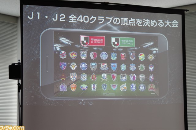 選手はエントリーしたサポーター! “eJリーグ ウイニングイレブン 2019 シーズン”記者会見をリポート_04