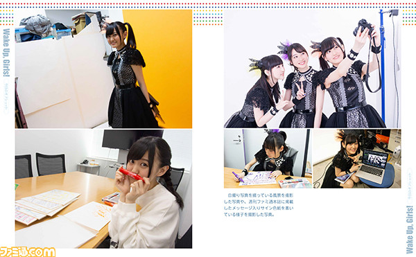 Wake Up, Girls! FINAL LIVE直前インタビューvol.2「強い、笑顔のWUGちゃんで」_03