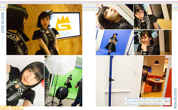 Wake Up, Girls! FINAL LIVE直前インタビューvol.2「強い、笑顔のWUGちゃんで」_02