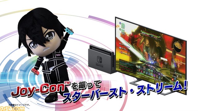 『SAO -ホロウ・リアリゼーション- DELUXE EDITION』最新PVが公開！ バトルシステムや多様な武器を紹介_08