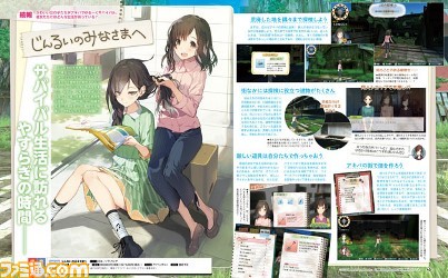 『じんるいのみなさまへ』女の子どうしで協力して、魚も捕るし畑も耕すぞー! 春夏冬ゆう氏描き下ろしイラストにも注目【先出し週刊ファミ通】_01