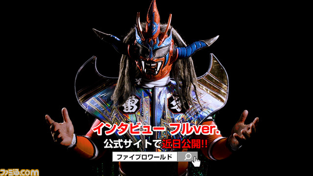 『ファイプロ ワールド』DLC第二弾“Jr.ヘビー級編”の配信日決定。獣神サンダー・ライガー選手が登場するトレーラーも公開_07