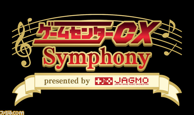 【有野課長インタビュー】『ゲームセンターCX』がまさかのカードゲーム化! 有野課長の感想は?_01