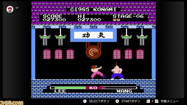 “ファミコン Switch Online”に3月13日より『イー・アル・カンフー』、『光神話 パルテナの鏡』、『ファイアーエムブレム 暗黒竜と光の剣』が配信決定&『テトリス99』配信記念“テト1カップ”が開催_16