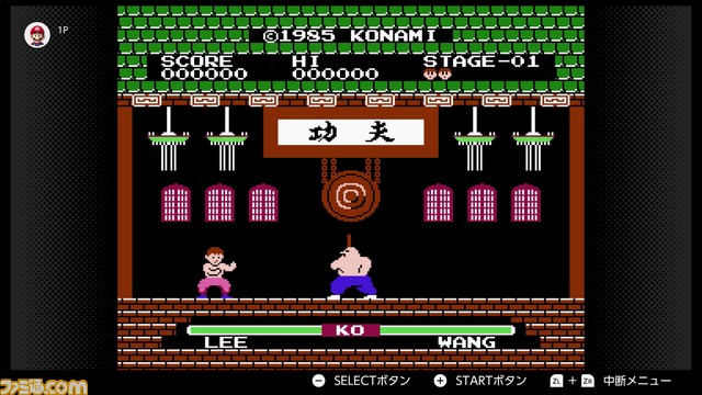 “ファミコン Switch Online”に3月13日より『イー・アル・カンフー』、『光神話 パルテナの鏡』、『ファイアーエムブレム 暗黒竜と光の剣』が配信決定&『テトリス99』配信記念“テト1カップ”が開催_05