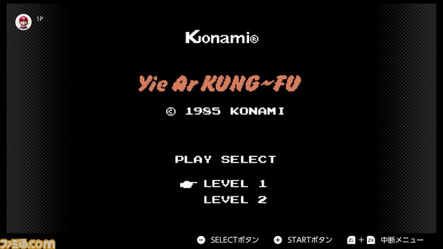 “ファミコン Switch Online”に3月13日より『イー・アル・カンフー』、『光神話 パルテナの鏡』、『ファイアーエムブレム 暗黒竜と光の剣』が配信決定&『テトリス99』配信記念“テト1カップ”が開催_01