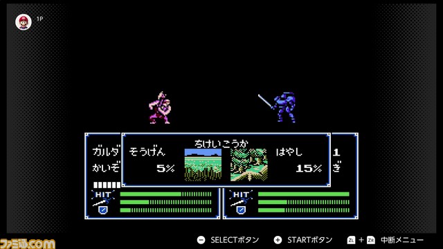 “ファミコン Switch Online”に3月13日より『イー・アル・カンフー』、『光神話 パルテナの鏡』、『ファイアーエムブレム 暗黒竜と光の剣』が配信決定&『テトリス99』配信記念“テト1カップ”が開催_08