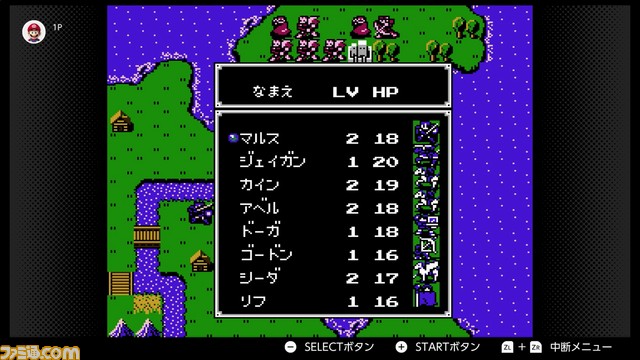 “ファミコン Switch Online”に3月13日より『イー・アル・カンフー』、『光神話 パルテナの鏡』、『ファイアーエムブレム 暗黒竜と光の剣』が配信決定&『テトリス99』配信記念“テト1カップ”が開催_15