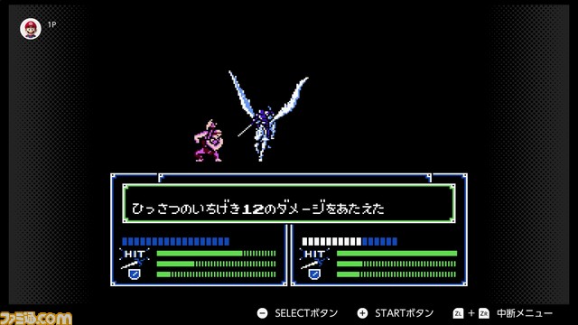 “ファミコン Switch Online”に3月13日より『イー・アル・カンフー』、『光神話 パルテナの鏡』、『ファイアーエムブレム 暗黒竜と光の剣』が配信決定&『テトリス99』配信記念“テト1カップ”が開催_12