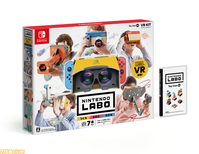 Nintendo SwitchでVR!! 『Nintendo Labo: VR Kit』が4月12日発売。6種類のToy-Conでお手軽VRが楽しめる_13
