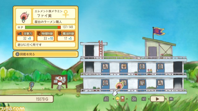 『メゾン・ド・魔王』『L.F.O.』が50％OFF、『送り犬』39％OFF。メビウスがSwitchインディー作のセールを開催_07