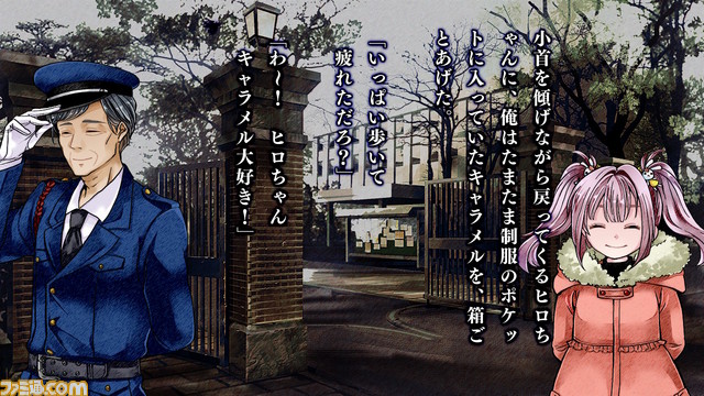 『メゾン・ド・魔王』『L.F.O.』が50％OFF、『送り犬』39％OFF。メビウスがSwitchインディー作のセールを開催_03