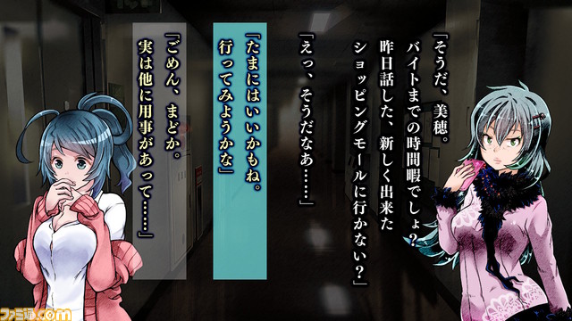 『メゾン・ド・魔王』『L.F.O.』が50％OFF、『送り犬』39％OFF。メビウスがSwitchインディー作のセールを開催_02