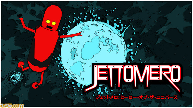 “コーラス・ワールドワイド 新春セール”が開催！『デ・マンボ』や『ザ・ビデオキッド』など全7タイトルが最大80％OFFに_09