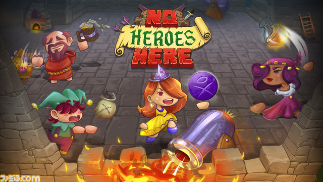 “コーラス・ワールドワイド 新春セール”が開催！『デ・マンボ』や『ザ・ビデオキッド』など全7タイトルが最大80％OFFに_10