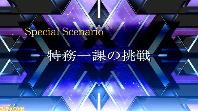 『スーパーロボット大戦T』スペシャルシナリオ“特務一課の挑戦”の15分にもわたるプレイ動画が公開!_01