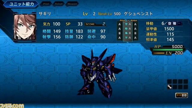 『スーパーロボット大戦T』スペシャルシナリオ“特務一課の挑戦”の15分にもわたるプレイ動画が公開!_02