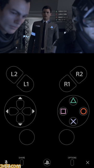 PS4、iPhone&iPadなどのiOSでリモートプレイが可能に! システムソフトウェアアップデート“バージョン6.50”が配信開始。_02