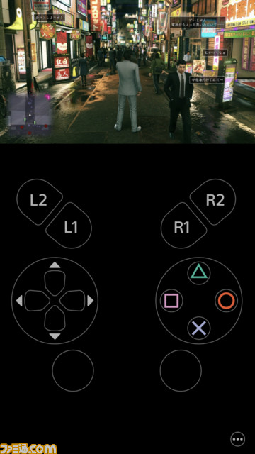 PS4、iPhone&iPadなどのiOSでリモートプレイが可能に! システムソフトウェアアップデート“バージョン6.50”が配信開始。_09