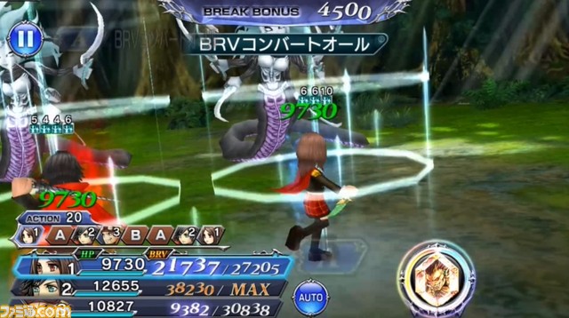レム（65アビ）