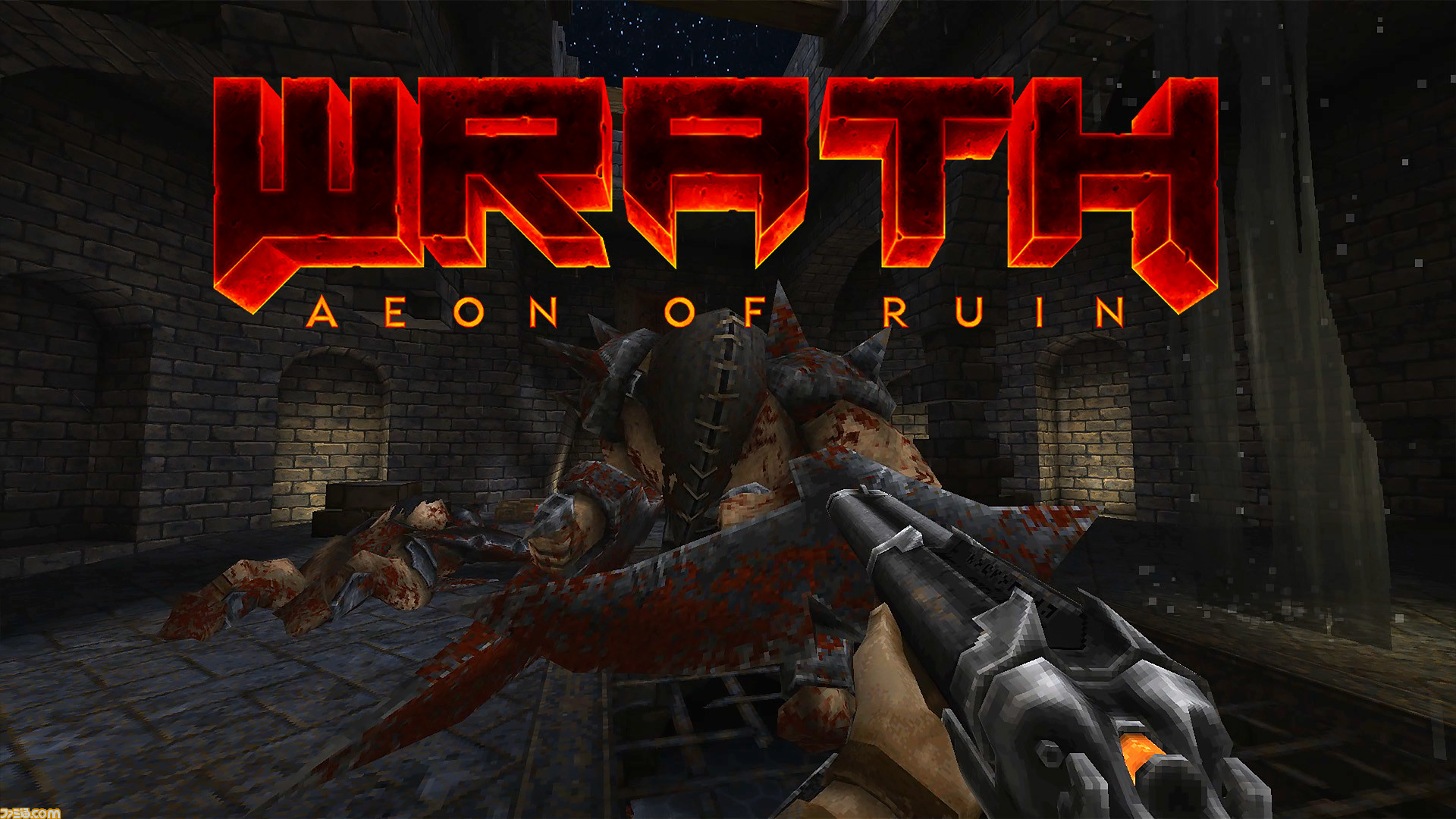 初代『Quake』エンジンを使った90年代スタイルの新作FPS『WRATH: Aeon