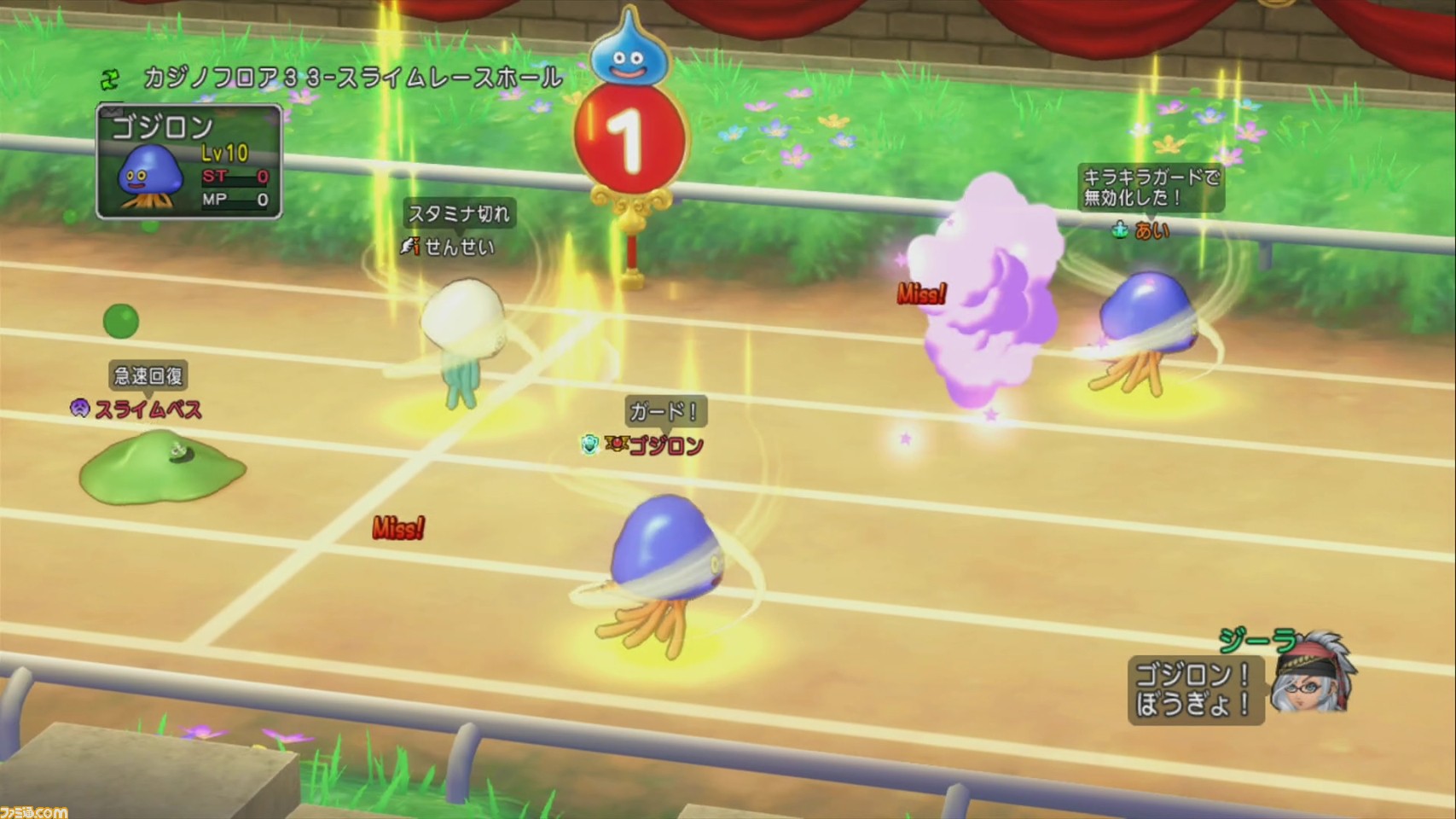 ドラゴンクエストX オンライン』プレイ日記 スライムレースで賞金をガッポリもらっちゃおう！（第221回） | ゲーム・エンタメ最新情報のファミ通.com