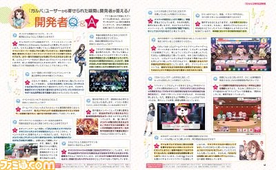 『ガルパ』祝・2周年! ファンアンケートやキャスト全員からのコメントでお祝いします。表紙の描き下ろしイラストも必見です!【先出し週刊ファミ通】_03