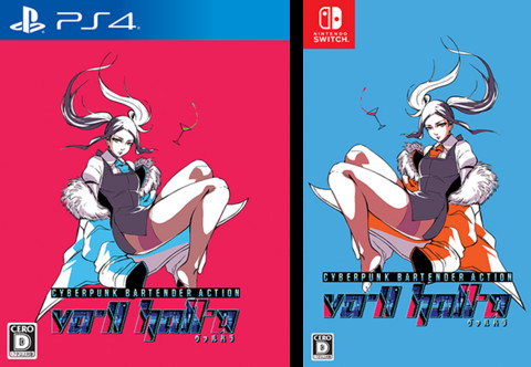 『VA-11 Hall A(ヴァルハラ)』のSwitch、PS4版が5月30日発売決定。パッケージ版には初回限定特典も
